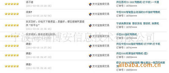 宁波海曙博安信息技术推出高效耐用考勤新选择 中控C10指纹考勤机及升级产品深度解析